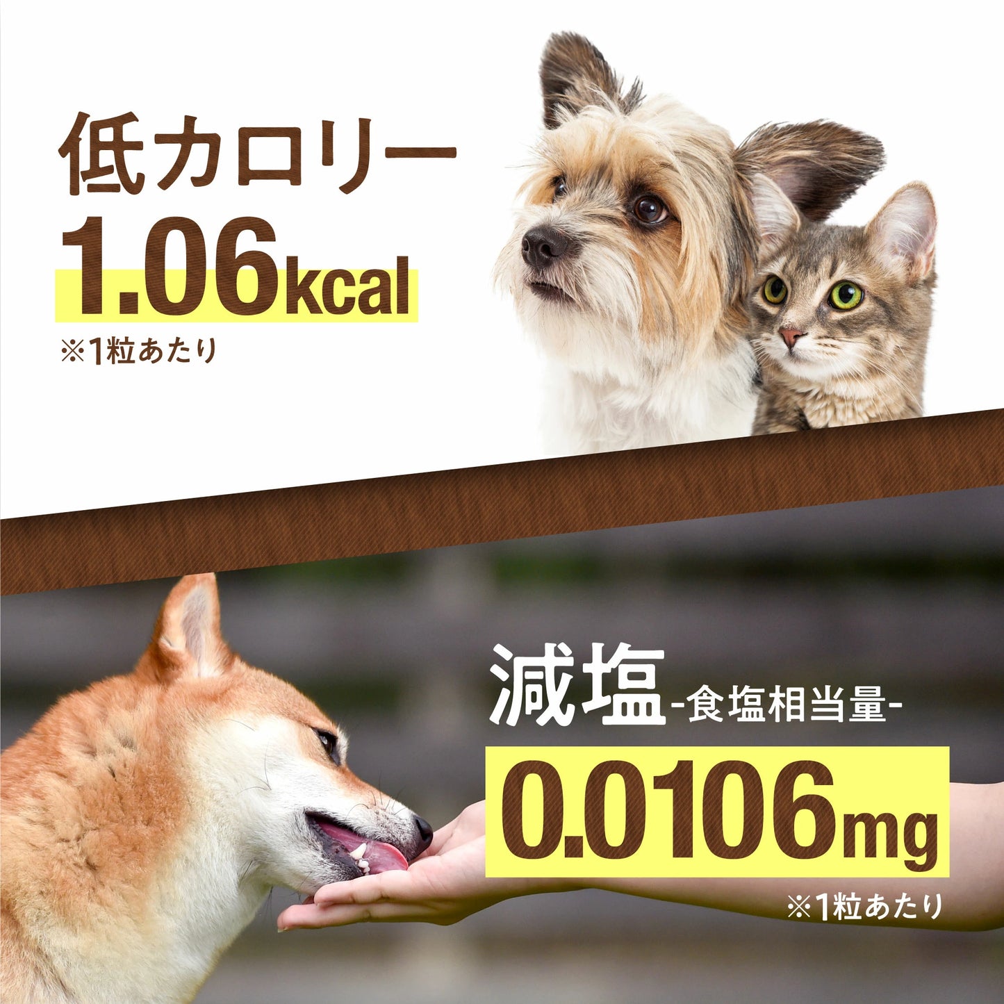 【獣医師監修】寵物 關節強化保健 90粒