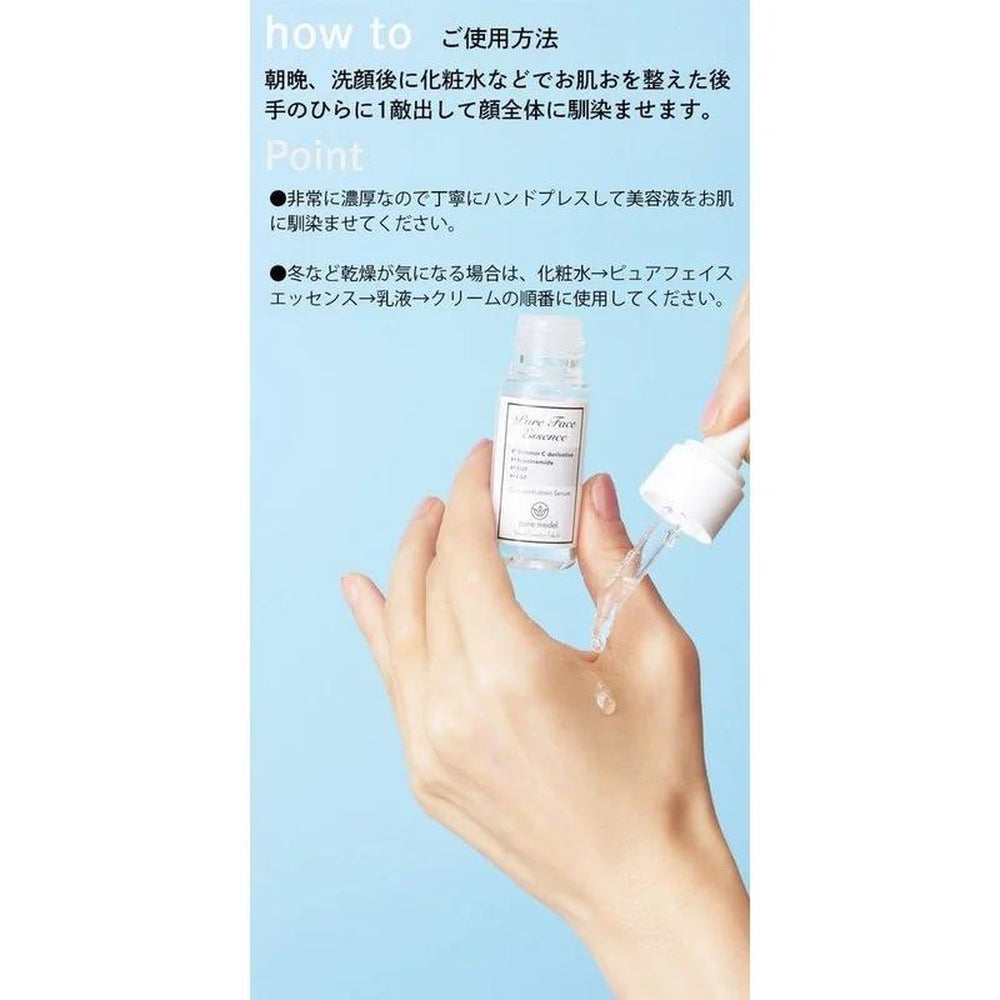 含水量為零! 100%美容成分的超濃密精華液,有效消除乾燥、暗沉、毛孔、臉部惡化! 純臉精華液 17ml