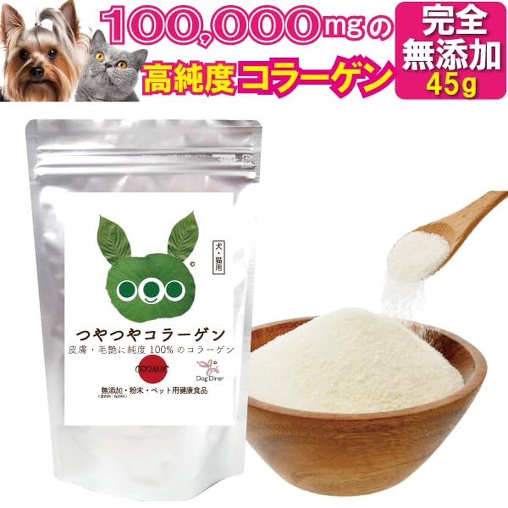 狗/貓毛髮和皮膚護理補充品(閃亮膠原蛋白)100000毫克膠原蛋白粉無添加抗衰老護理高純度低分子膠原蛋白肽無味無臭(45克)