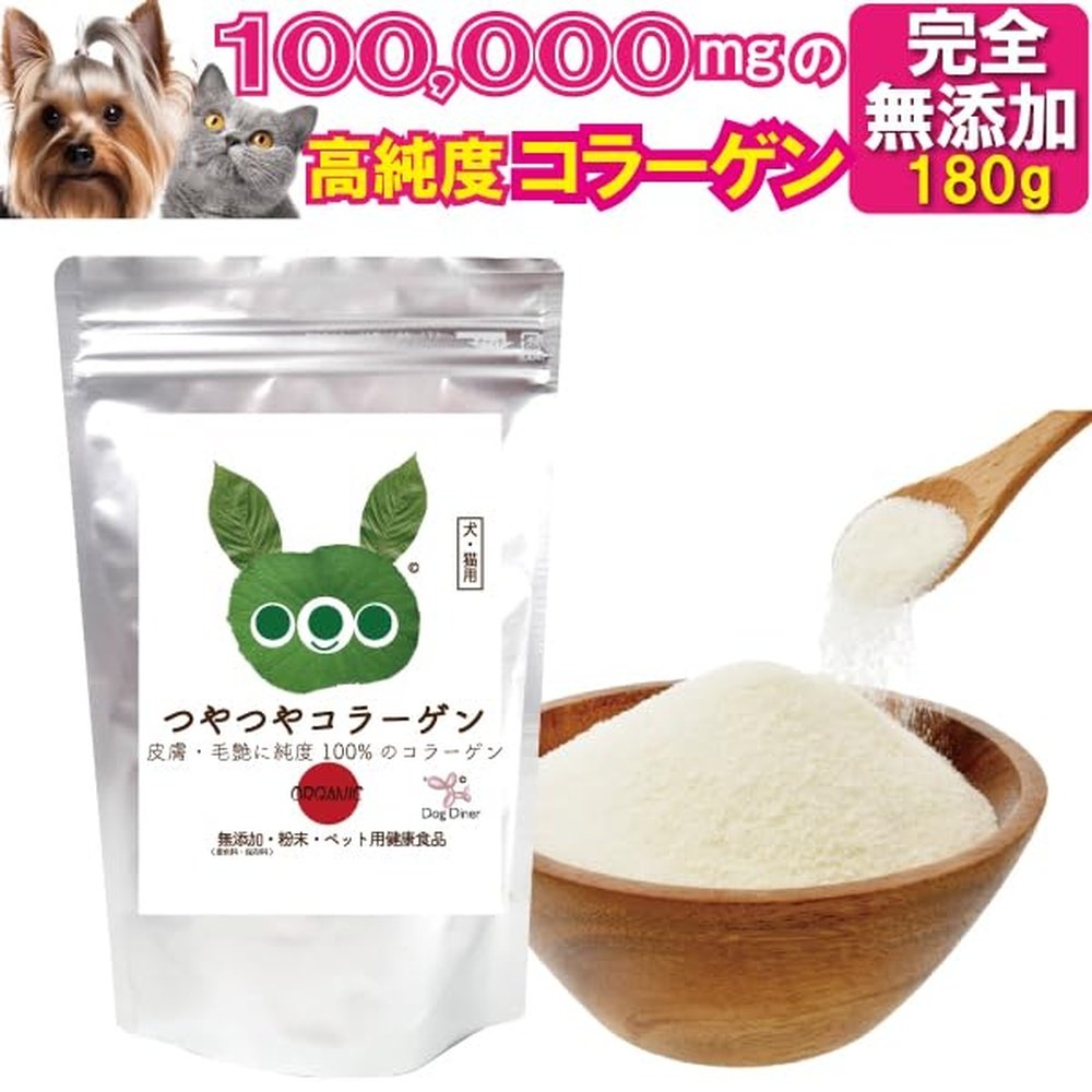 狗/貓毛髮和皮膚護理補充品(閃亮膠原蛋白)100000毫克膠原蛋白粉無添加抗衰老護理高純度低分子膠原蛋白肽無味無臭(45克)