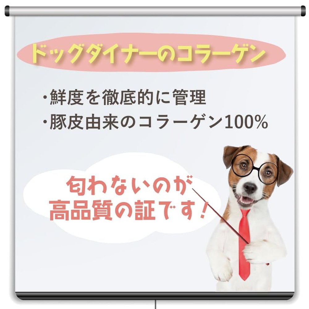 狗/貓毛髮和皮膚護理補充品(閃亮膠原蛋白)100000毫克膠原蛋白粉無添加抗衰老護理高純度低分子膠原蛋白肽無味無臭(45克)