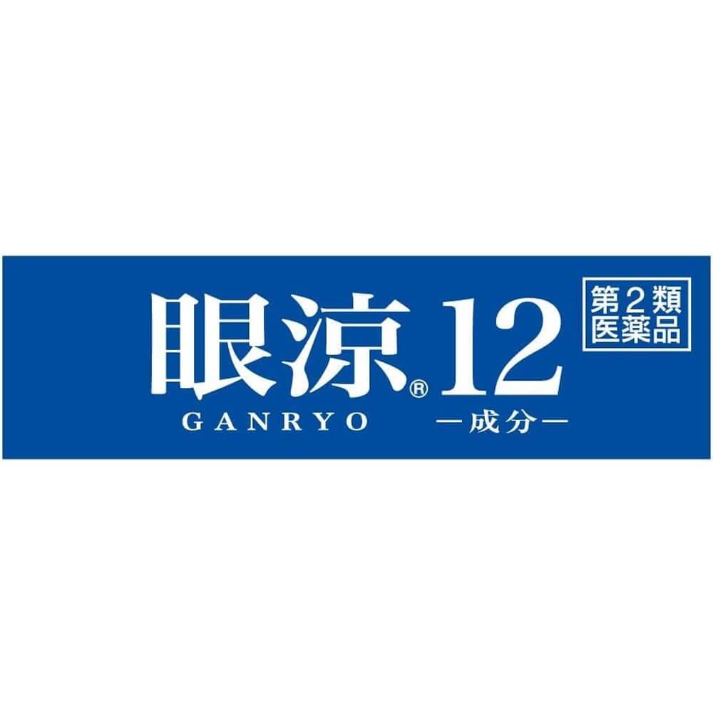 眼涼12種成分 15mL