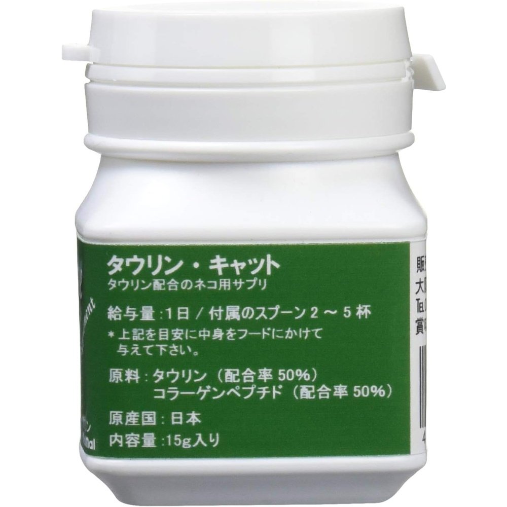 貓藥牛磺酸 15g