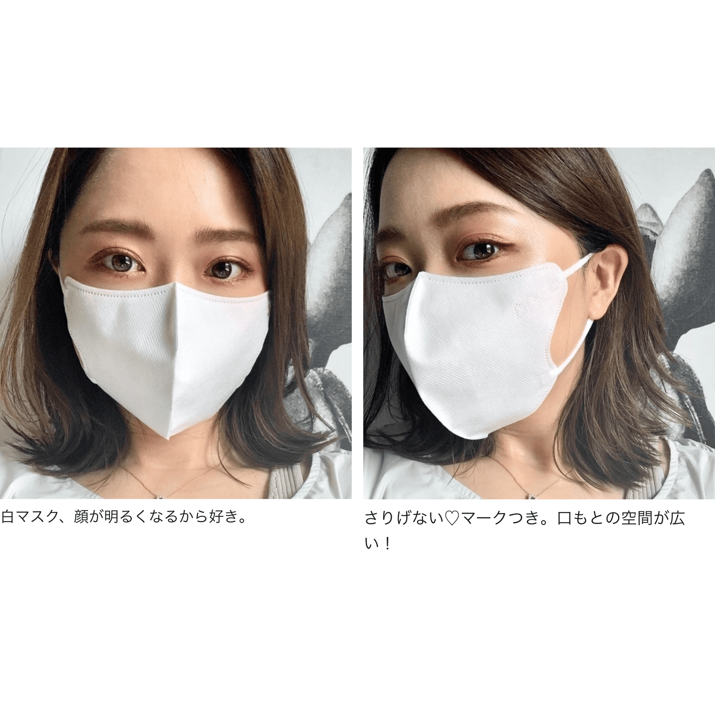 白元 be-style 貼面立体口罩 Premium Beige 5片 米啡 x5 set