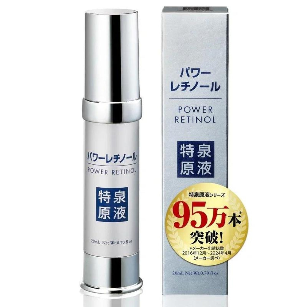 德仙原液視黃醇原液 20ml/約2個月用量 生視黃醇(抗皺功效測試) 抗老護理 保濕