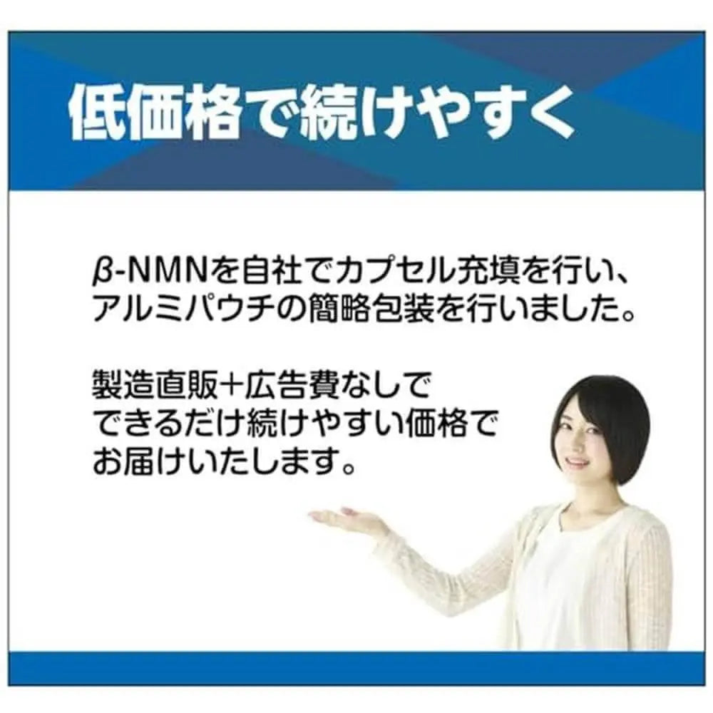 含有24000mg NMN(NMN含量增加)