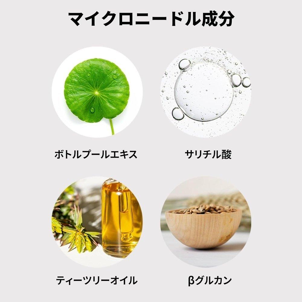 3步祛斑橡皮擦(綠/藍/橙)共84片3種積雪草微針維生素C菸鹼醯胺水膠體全面護理韓國製造祛痘貼