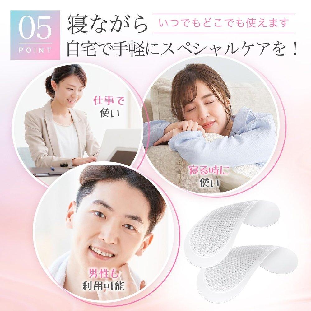 微針貼片3次 SINICE Eye Care眼部貼透明酸男女通用口腔緊緻(3次)