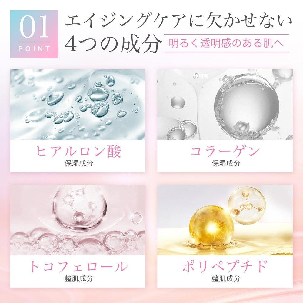 微針貼片3次 SINICE Eye Care眼部貼透明酸男女通用口腔緊緻(3次)