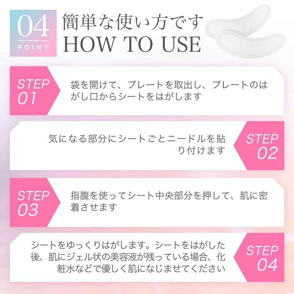 微針貼片3次 SINICE Eye Care眼部貼透明酸男女通用口腔緊緻(3次)