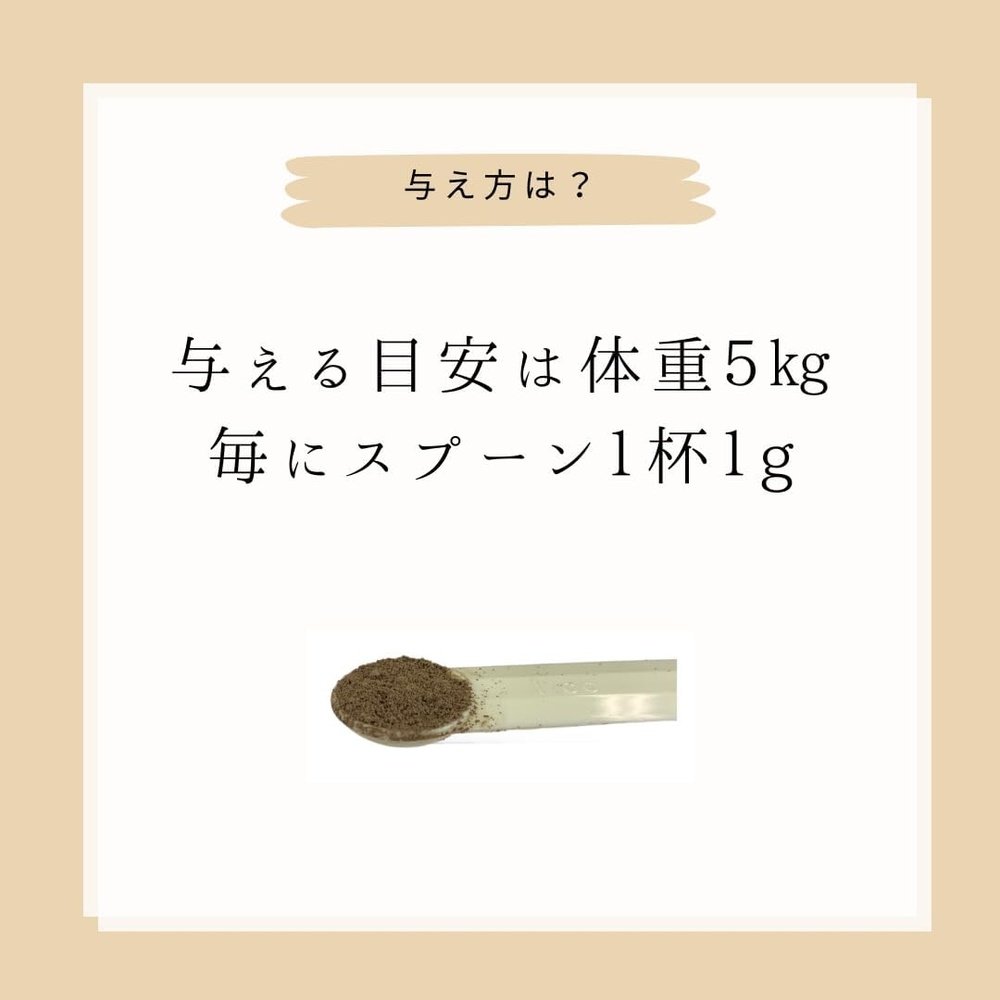 醫用一粉型30g(狗貓皆用,含唾液酸,貓補充劑,狗補充劑,免疫保健,皮膚護理,腸道環境)