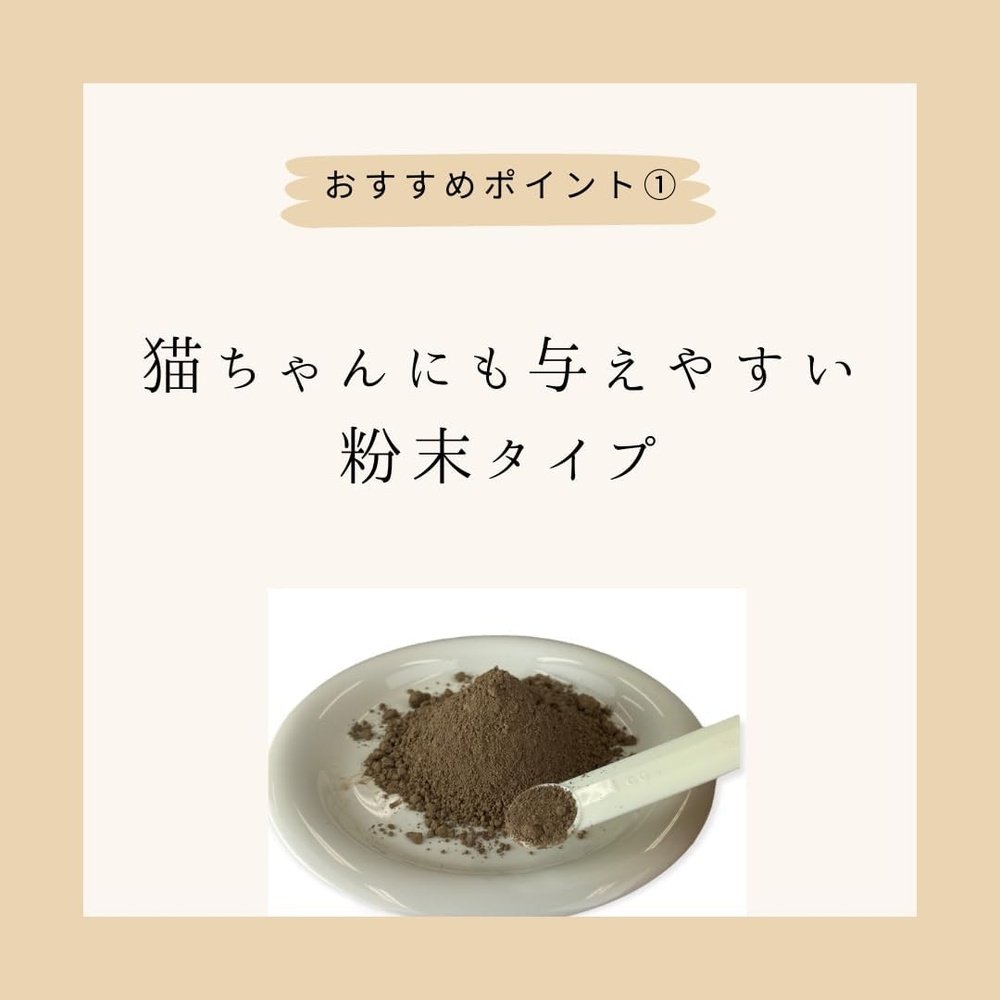 醫用一粉型30g(狗貓皆用,含唾液酸,貓補充劑,狗補充劑,免疫保健,皮膚護理,腸道環境)
