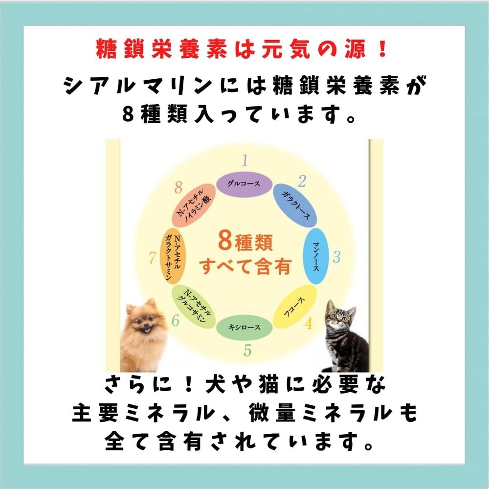 醫用一粉型30g(狗貓皆用,含唾液酸,貓補充劑,狗補充劑,免疫保健,皮膚護理,腸道環境)