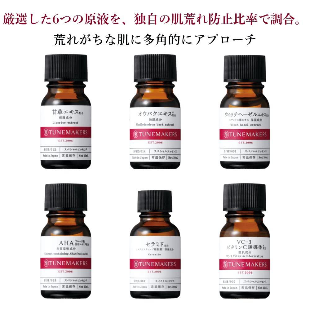 皮膚粗糙預防精華液,未稀釋的皮膚調理精華液,30ml 面膜,粗糙皮膚,防止毛孔堵塞,未稀釋的精華液,TUNEMAKERS