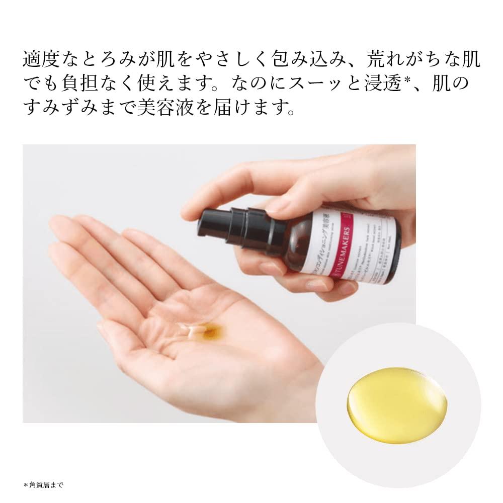皮膚粗糙預防精華液,未稀釋的皮膚調理精華液,30ml 面膜,粗糙皮膚,防止毛孔堵塞,未稀釋的精華液,TUNEMAKERS