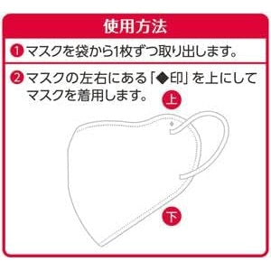 特惠裝! 白元 be-style 防UV-Cut立体口罩 3片 (白) (x10包) - Marche Tokyo facemask