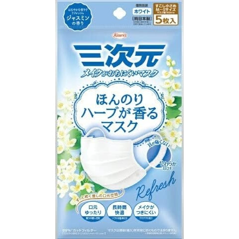 興和 三次元 日本製 抗菌口罩 M-S (白花香) (5片 x10包)