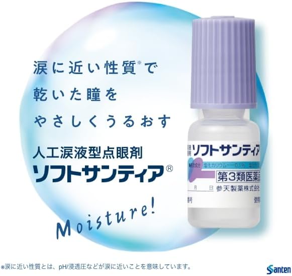 Soft Santen 人工淚液 5mL×4