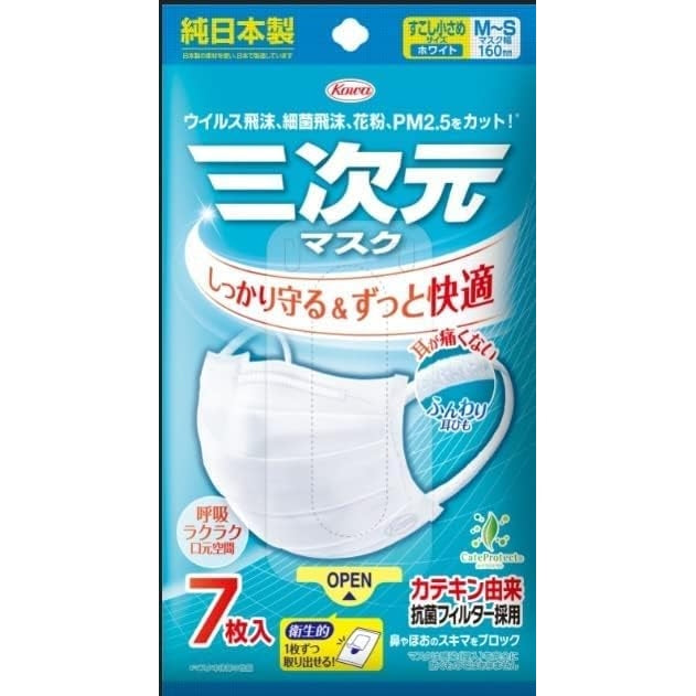 興和 三次元 日本製 抗菌口罩 (M-S) (7片 x10包) - Marche Tokyo facemask