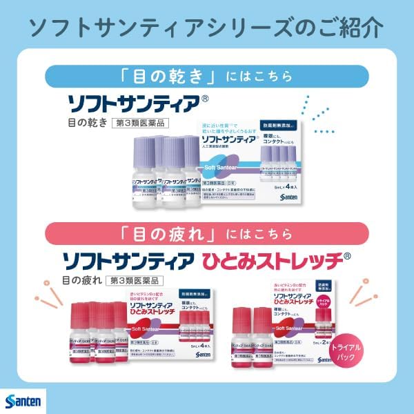 Soft Santear Hitomi Stretch 5mL x 4