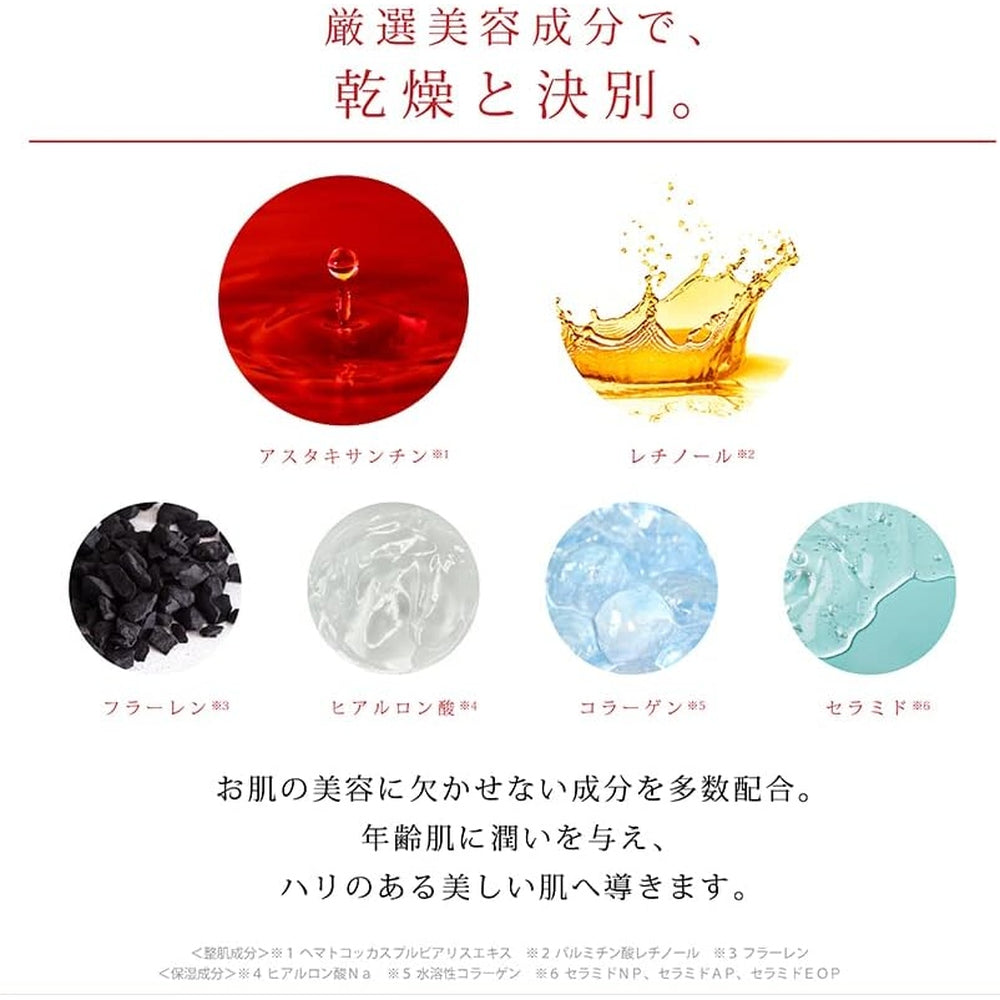 Re'senza 珊瑚素&維生素A高級全效凝膠 100g