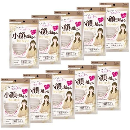 特惠裝! 白元 be-style小顏 美形透氣口罩 5片 (奶茶米) (x10包) - Marche Tokyo facemask