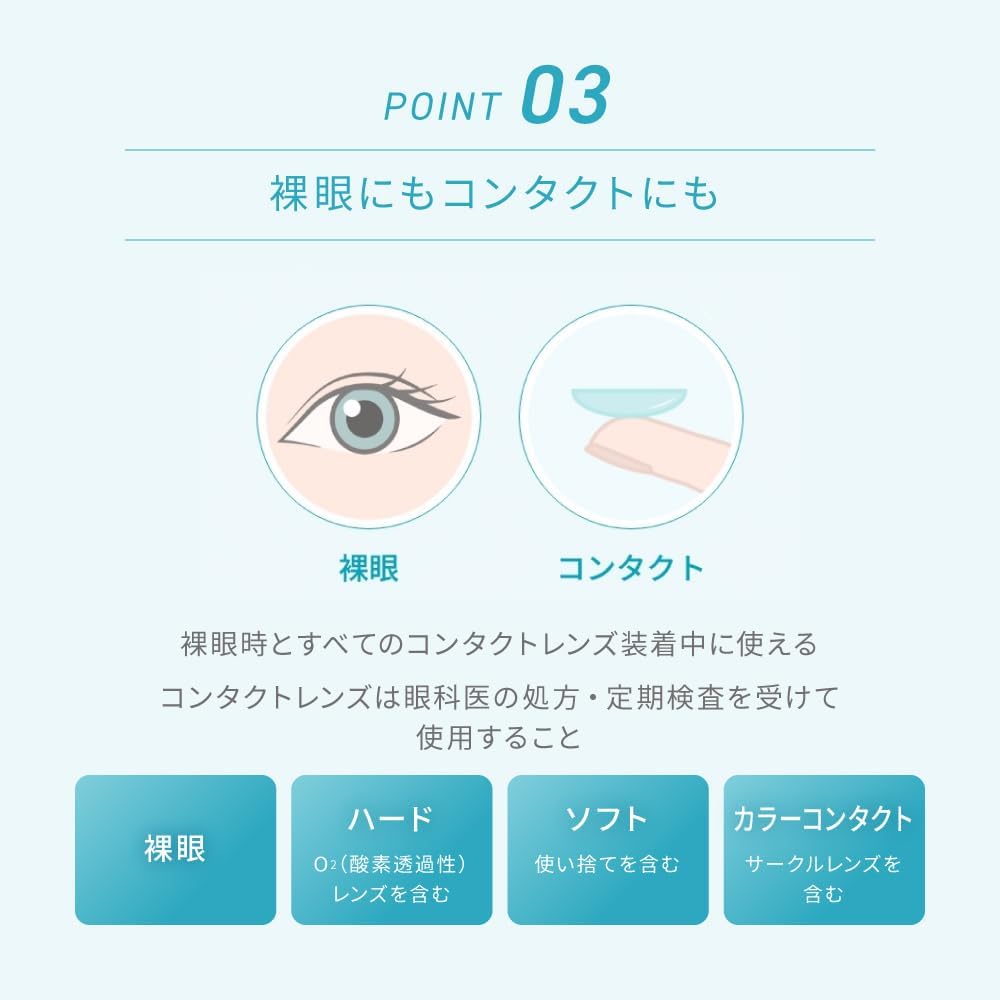 樂敦純眼淚液 4ml x 5支 便攜裝