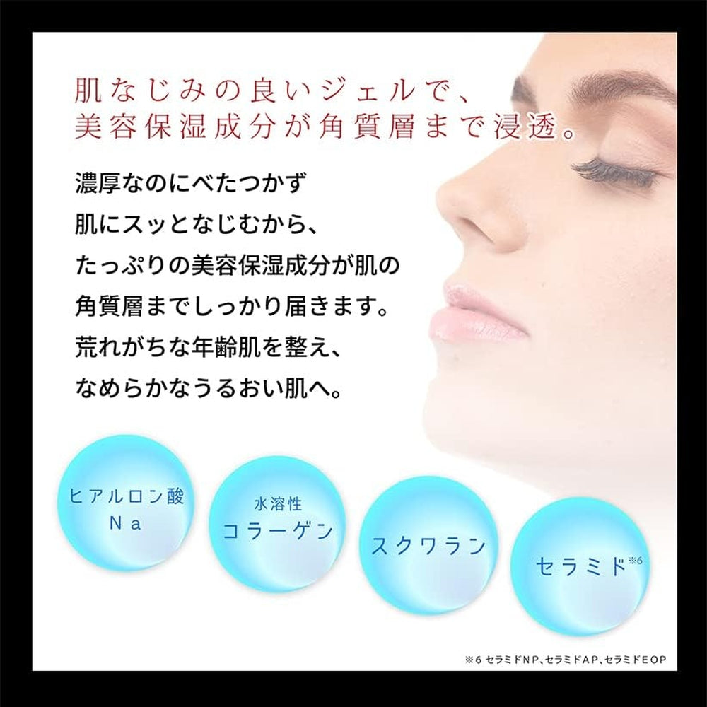 Re'senza 珊瑚素&維生素A高級全效凝膠 100g