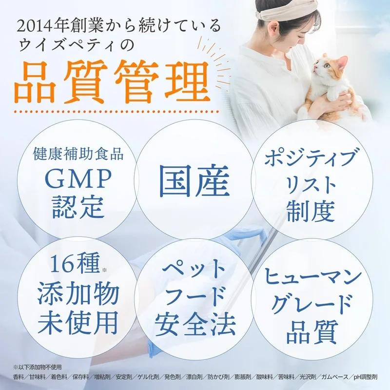 國產,無添加 貓用乳酸菌補充劑腸道環境益生菌「每日清爽」<60粒鰹魚風味片> 6種成分組合 孢子形成乳酸菌,植物發酵提取物,雙歧桿菌,維生素組合補充劑