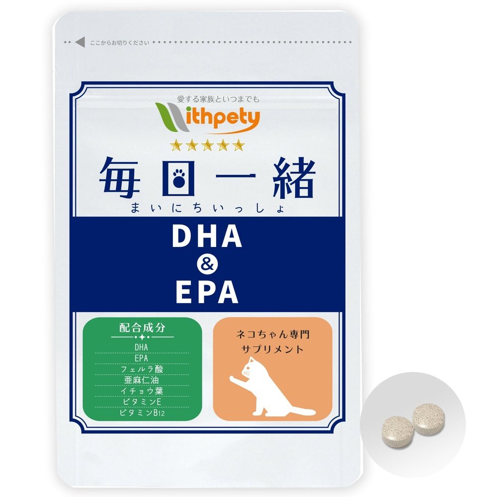 國產,無添加 老年貓和老年貓的補充品“貓的補充品/每天”<鰹魚味片,每袋60片> 含有7種成分 DHA EPA,亞麻籽油,阿魏酸、銀杏葉萃取、維生素E、維生素B12(老年貓的保健補充品)