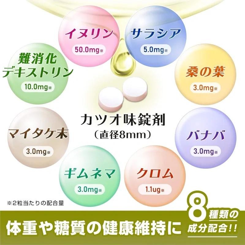 國產無添加 貓的補充品維持健康血糖水平的體重補充品“貓的補充品/日常習慣” <鰹魚味片劑,每袋60 片> 含有8 種成分 五層龍菊粉Banaba舞茸鉻粉 匙羹藤 桑葉 難消化糊精(貓補充劑,體重,血糖水平,保健補充劑)