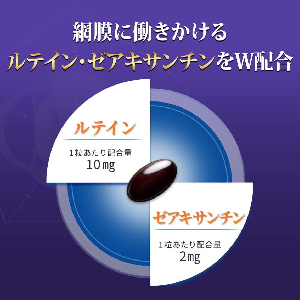 Rohto 樂敦V5強目素 日本版 (大容量62粒) - Marche Tokyo 保健食品