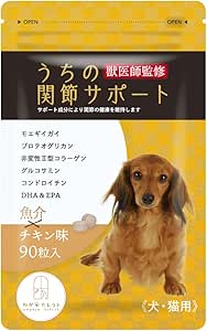 【獣医師監修】寵物 關節強化保健 90粒