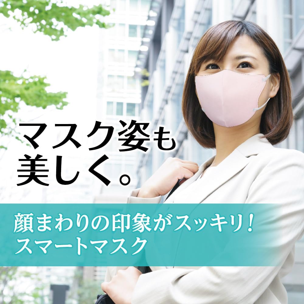 特惠裝! 白元 be-style 小顏 立体口罩 7片 (灰粉色) (x10包)