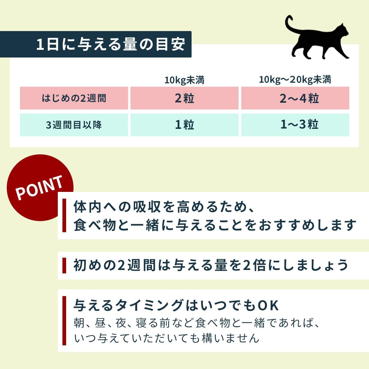 Vetz Petz ANTINOL PLUS 高齡貓 健康保健素 (貓用) (30粒)