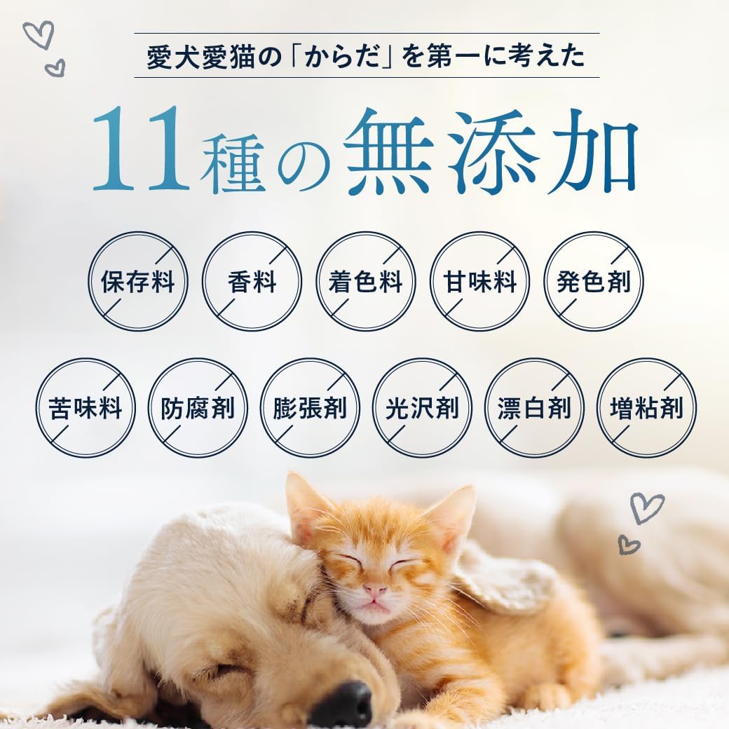 【獣医師監修】總合Premium寵物保健 30粒