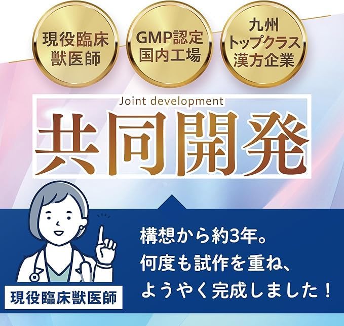 【獣医師監修】寵物 口腔除口氣保健粉末 40g