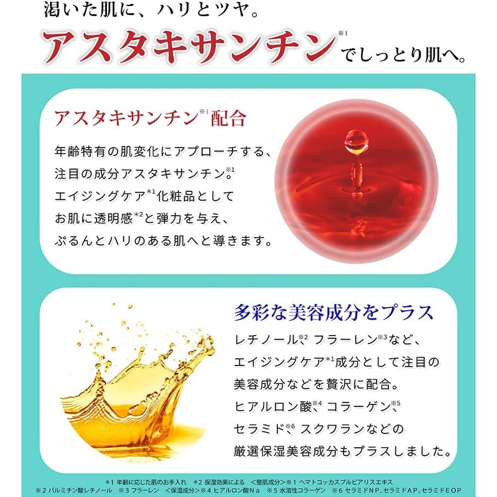 Re'senza 珊瑚素&維生素A高級全效凝膠 100g