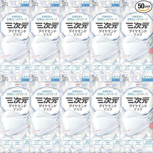 興和 三次元 日本製 立体荾角口罩 (白色) (5片 x10包) - Marche Tokyo facemask