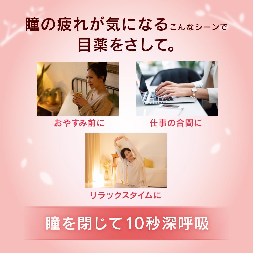 Rhoto樂敦 無添加隱形眼鏡 眼藥水 20支裝