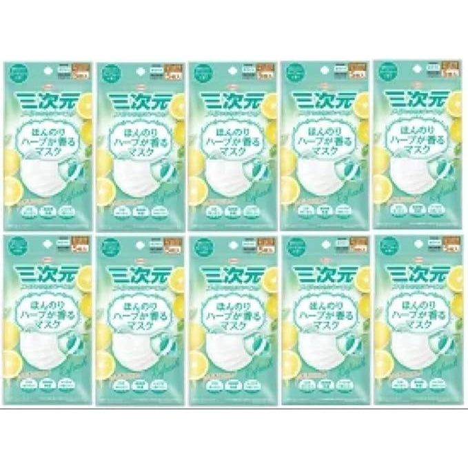 興和 三次元 日本製 抗菌口罩 M-S (柚子香) (5片 x10包)