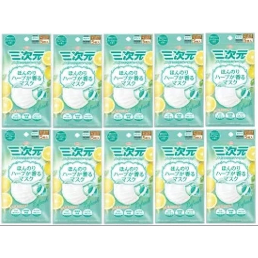 興和 三次元 日本製 抗菌口罩 M-S (柚子香) (5片 x10包) - Marche Tokyo facemask