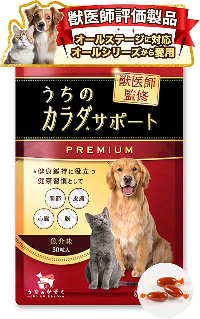 【獣医師監修】總合Premium寵物保健 30粒