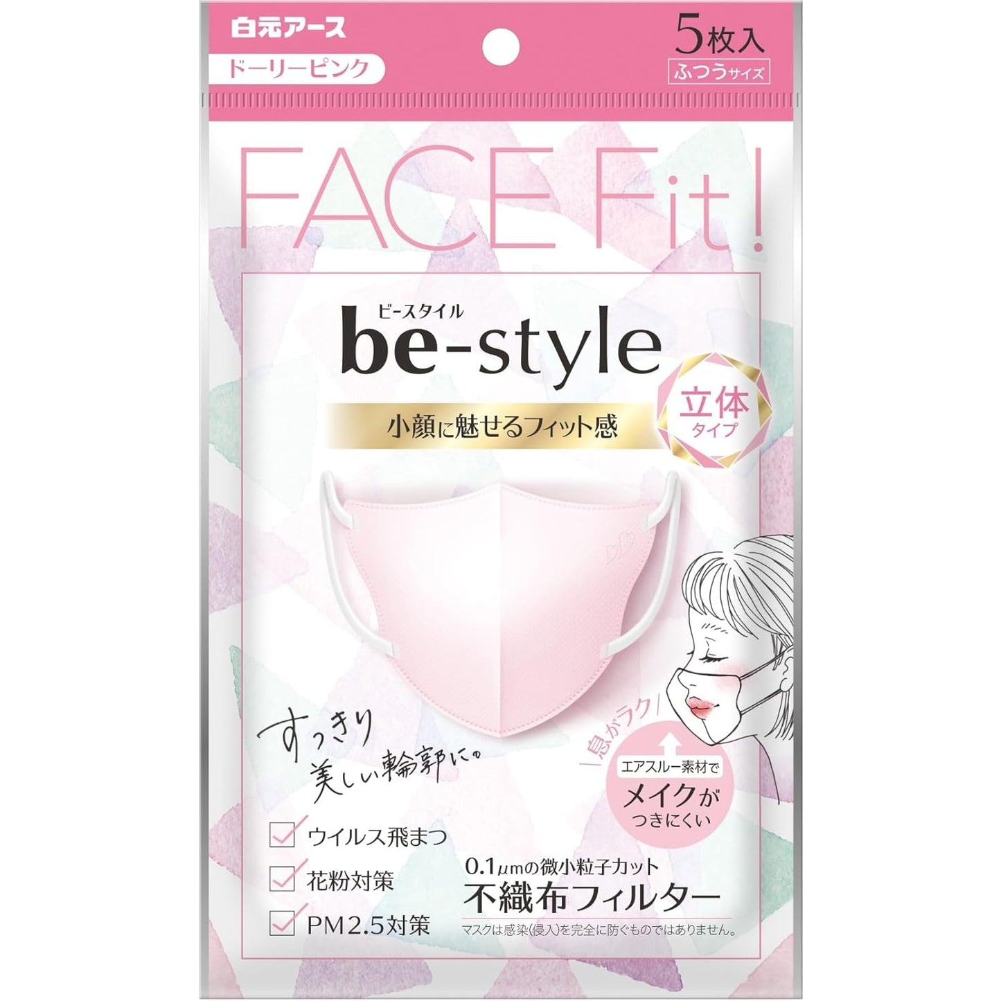 特惠裝! 白元 be-style 貼面立体口罩 Pink 5片 (粉色) (x10包) - Marche Tokyo facemask