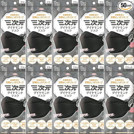 興和 三次元 日本製 立体荾角口罩 (黑色) (5片 x10包) - Marche Tokyo facemask