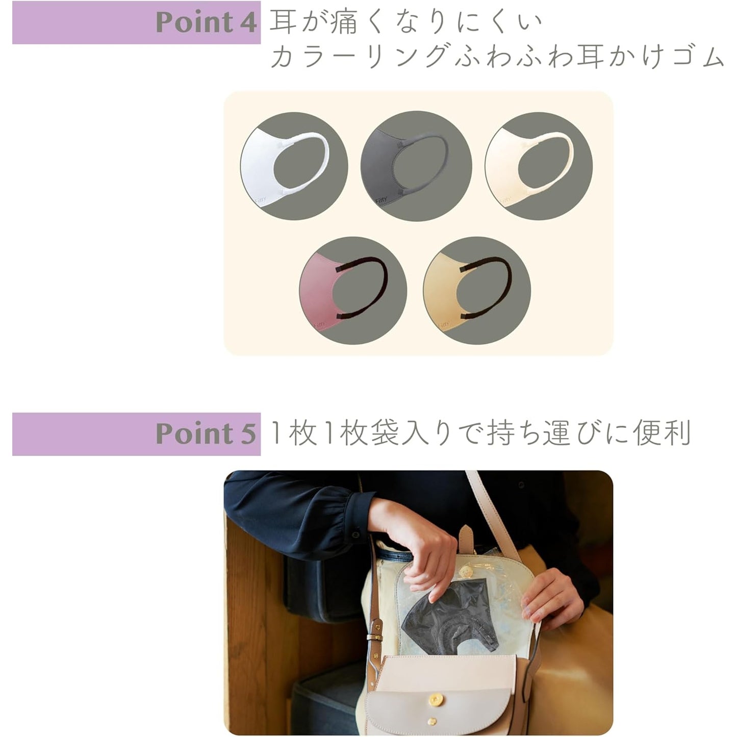 特惠裝! Fitty 舒適立体日本口罩 Purple 7片(M) (紫色) (x10包)