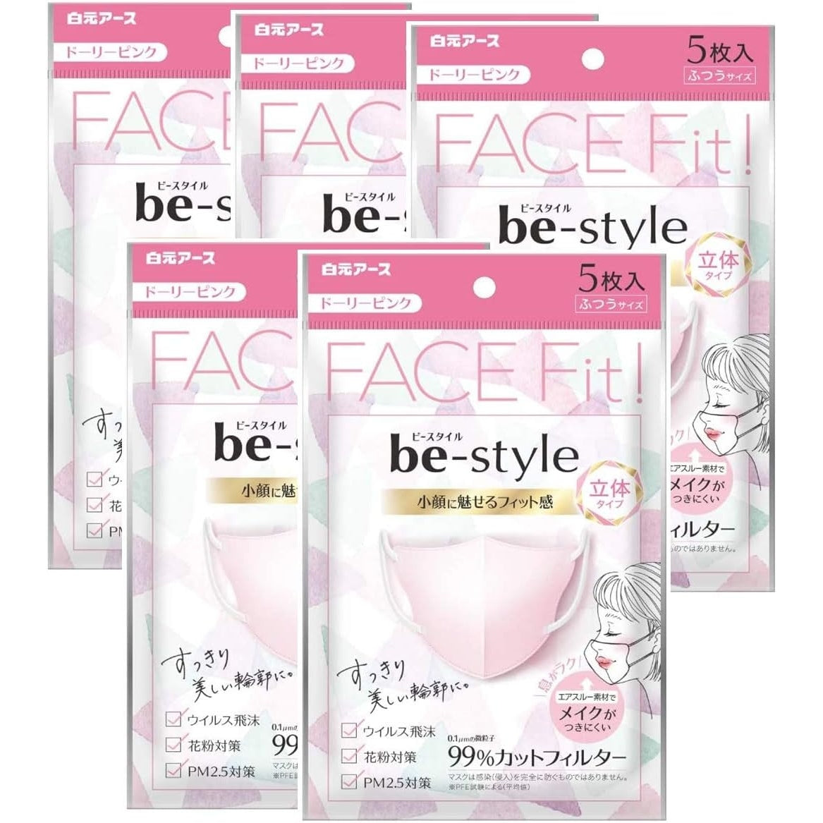 白元 be-style 貼面立体口罩 Premium Pink 5片 粉紅 x5 set