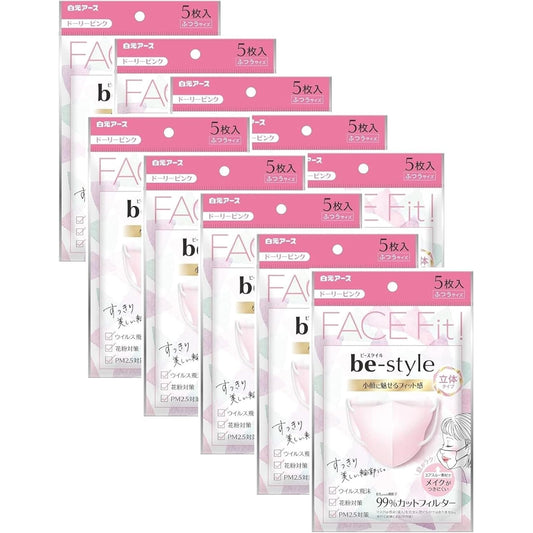 特惠裝! 白元 be-style 貼面立体口罩 Pink 5片 (粉色) (x10包) - Marche Tokyo facemask