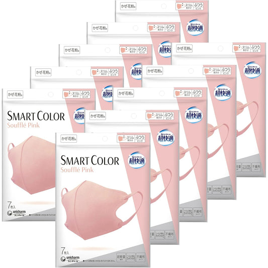 特惠裝! Smart Color 立体口罩 (Souffle Pink) 7片 (x10包) - Marche Tokyo facemask
