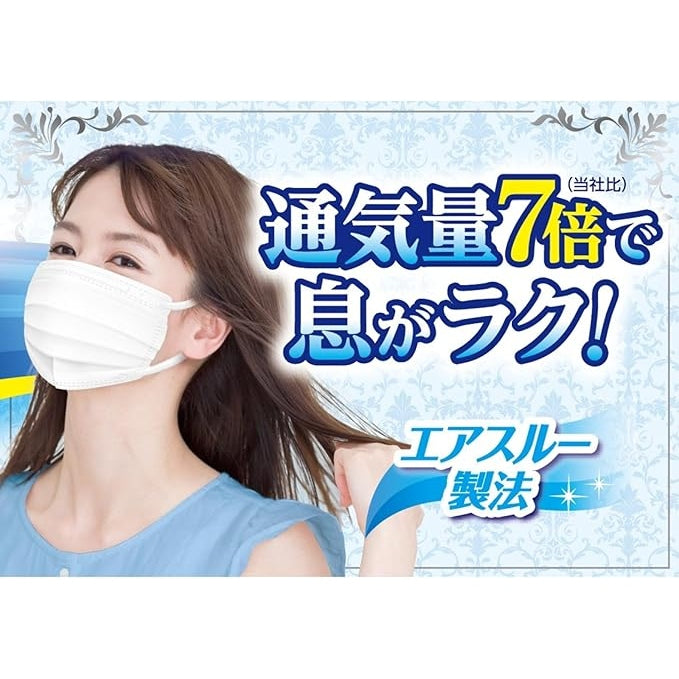 特惠裝! 白元 be-style 超透氣7倍口罩 5片 (薰衣紫) (x10包)